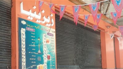 غلق وتشميع كافيه زيزينيا بمدينة نصر | صور 