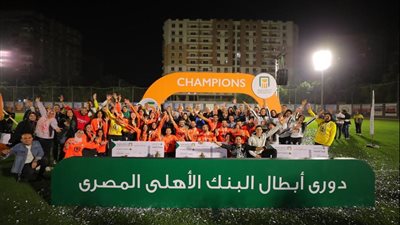 يحيى أبو الفتوح يشهد نهائي دوري البنك الأهلي لكرة القدم سيدات ورجال | صور