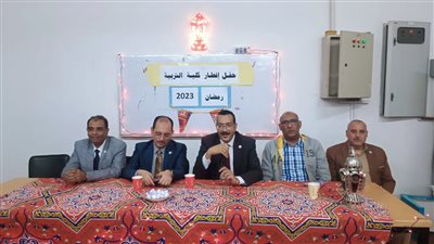 تربية حلوان تقيم حفل إفطار جماعي بهدف تدعيم الروابط الإنسانية والإجتماعية بين الجميع| صور 