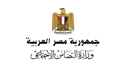 التضامن توضح شروط وإجراءات حصول الجمعيات الأهلية على المنح