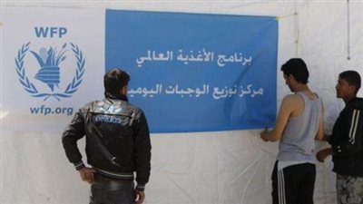  برنامج الأغذية العالمي يعلق جميع أنشطته في السودان مؤقتا