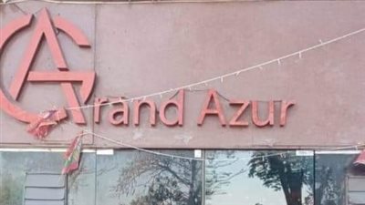 غلق وتشميع كافية جراند آزور بمدينة نصر | صور