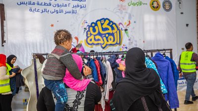 بـ 25 ألف قطعة.. معارض دكان الفرحة تفتح أبوابها لتوفير ملابس العيد للأسر المستحقة بالمحافظات