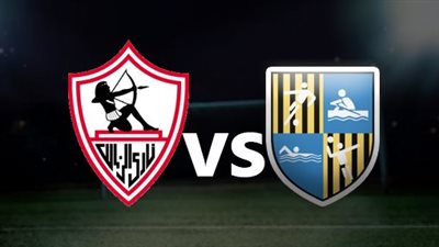 القنوات الناقلة لـ بث مباشر مباراة الزمالك والمقاولون العرب اليوم في الدوري المصري 2025/2026 والتشكيل