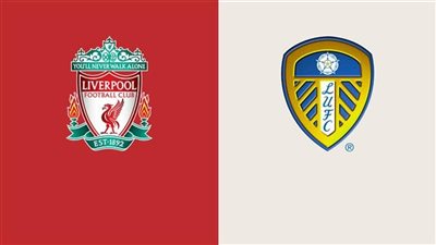 القنوات المفتوحة الناقلة لمباراة ليفربول وليدز يونايتد اليوم في الدوري الإنجليزي 2022/2023 والتشكيل