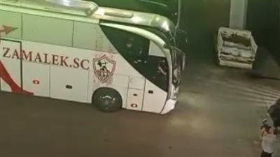 حافلة الزمالك تصل استاد القاهرة استعدادًا لمواجهة المقاولون العرب.. وظهور أول للمدرب الجديد | بث مباشر