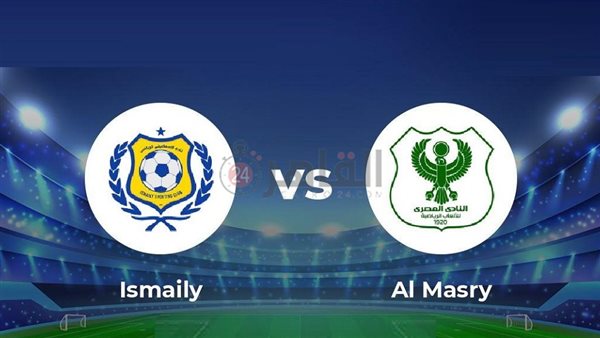 Al Masry vs Ismaily