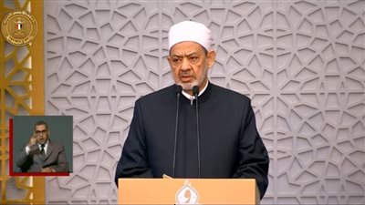 شيخ الأزهر يوضح شروط وآداب الدعاء المستجاب