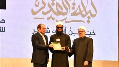 السيسي يشهد احتفالية ليلة القدر.. ويُكرم حفظة القرآن الكريم