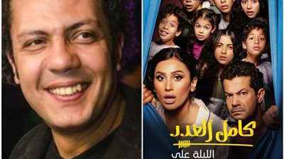 المخرج خالد الحلفاوي يكشف حقيقة تقديم جزء ثان من مسلسل كامل العدد بطولة دينا الشربيني | خاص