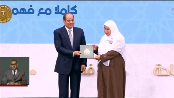 الرئيس عبدالفتاح