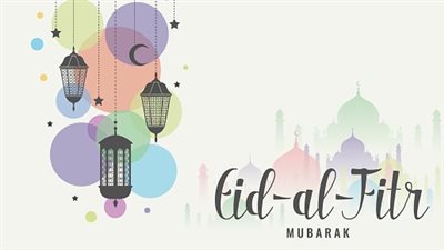 تهاني عيد الفطر.. صور ورسائل مبهجة لتهنئة الأهل والأصدقاء