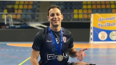 شريف الشرقاوي لاعب طائرة الزمالك: غيابنا عن البطولة العربية منحنا الوقت للفوز بالدوري | حوار