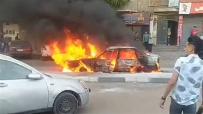 بسبب خلافات الميراث.. شاب يشعل النيران في سيارة شقيقته بكفر الشيخ 