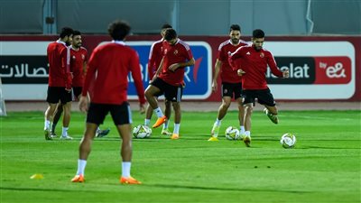 الأهلي يواصل تدريباته اليوم استعدادًا لمواجهة الرجاء المغربي