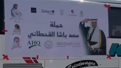 مجانًا دون تكلفة.. شاب سعودي يطلق حملة عمرة إهداء لمتابعيه| صور