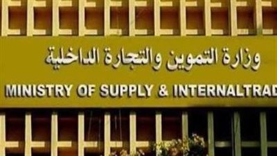 تموين القاهرة: ضبط 303 كراتين حليب مجهولة المصدر.. وتحرير 67 محضرًا تموينيًا