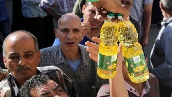 صرف السلع التموينية