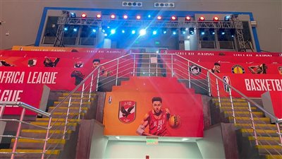 بشرى لجمهور الأهلي قبل انطلاق منافسات دوري أبطال إفريقيا لكرة السلة