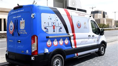 الصحة: استلام 4 عربات لمشروعات مكاتب الصحة المتنقلة | خاص