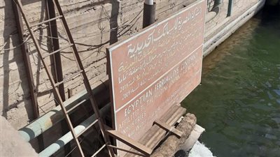  بـ 1.5 مليون جنيه.. البيئة تعلن الانتهاء من رفع كفاءة الشبكة القومية للرصد اللحظى لنوعية المياه | صور 