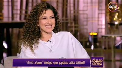 بكيت بسبب اعتزال فيدرير والمصريون متيمون ببلدهم وكان نفسي أعمل دور وطني.. أبرز تصريحات حنان مطاوع