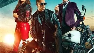 إيرادات أفلام العيد 2023.. محمد رمضان لا يزال يكتسح القائمة أمام شيكو وأحمد داود