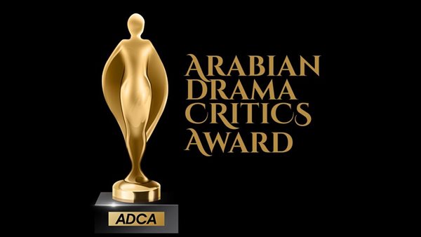  جوائز النقاد للدراما