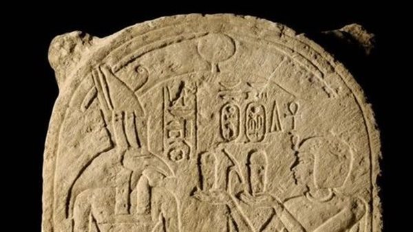  لوحة للملك رمسيس