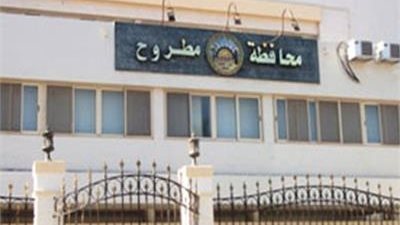 أسماء حجاج الجمعيات الأهلية بمطروح 2025 