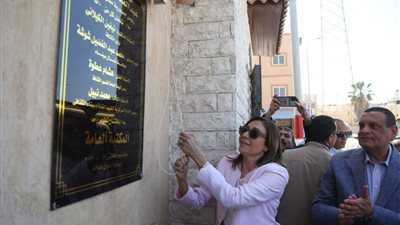 وزيرة الثقافة تفتتح مكتبتي ضاحية السلام الثقافية والعريش العامة بعد تطويرهما | صور