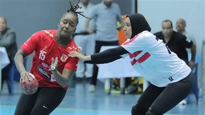 التعادل يفصل بين الأهلي والزمالك في نهائي دوري كرة اليد سيدات