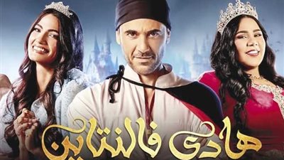  تفاصيل عودة أحمد عز لعرض مسرحية هادي فالنتين في السعودية 