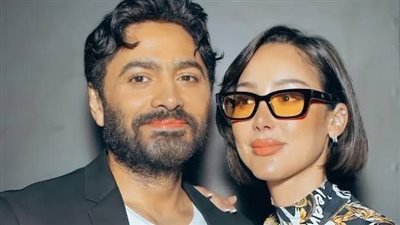 مكانتك غالية زي ما هي.. هل يلمح تامر حسني وبسمة بوسيل للعودة لبعضهما؟ 
