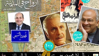 القاهرة قبل 60 عاما من خلال الباب المفتوح.. اللقاء الـ 13 لسلسلة أرواح في المدينة 5 مايو