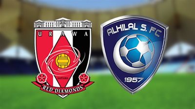 موعد مباراة الهلال وأوراوا اليوم في نهائي دوري أبطال آسيا 2022/2023 والقنوات المفتوحة الناقلة والتشكيل