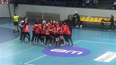 فريق سيدات كرة اليد بالأهلي يتوج بلقب الدوري 