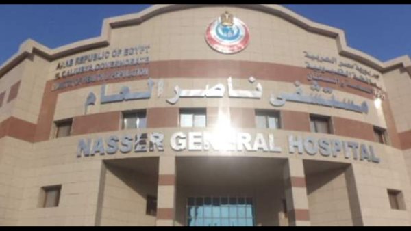مستشفى ناصر- أرشيفية