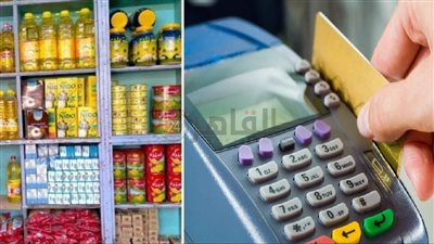 بقيمة 3 مليارات جنيه.. التموين: بدء صرف السلع لشهر نوفمبر بجميع المحافظات