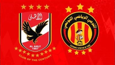 الذهاب والإياب.. موعد مباراة الأهلي والترجي في دوري أبطال أفريقيا 2022/2023 والقنوات الناقلة