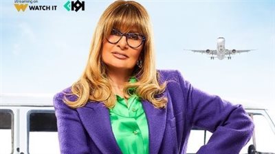 يسرا عن انتقاد مسلسل 1000 حمد لله على السلامة: مش أول ولا آخر مرة هنتشتم