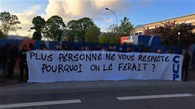 جماهير باريس سان جيرمان تهاجم فريقها: لماذا نحترمكم؟.. غادروا 