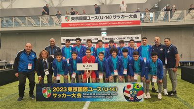 فريق محافظة القاهرة لكرة القدم تحت 14 سنة يشارك في بطولة طوكيو الدولية