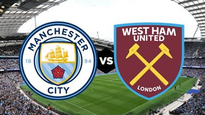 موعد مباراة مانشستر سيتي ضد وست هام اليوم في الدوري الإنجليزي 2022/2023 والقنوات الناقلة