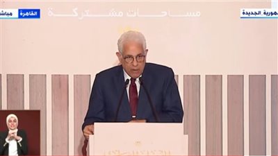 حسام بدراوي: هناك مواد في الدستور علينا الحفاظ عليها.. وأخرى لم تطبق