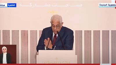 حسام بدراوي: علينا إدراك مخاطر تطبيق الديمقراطية في مناخ غير مستقر