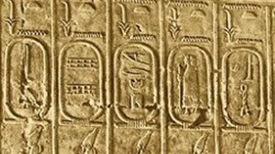 بُني بها هرم ميدوم.. تعرف على أهمية الأسرة الـ 4 في مصر القديمة 