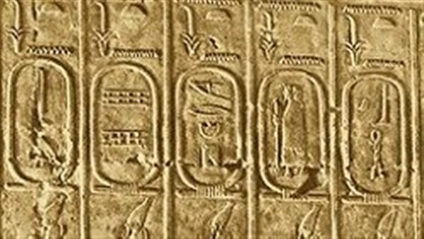 ملوك الأسرة الرابعة