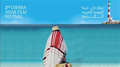 بحضور أحمد مجدي.. ندوة عن الإنتاج المشترك ومعوقاته في مصر وتونس بمهرجان جربة