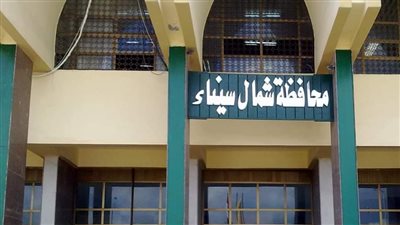 19 مرشحًا لانتخابات الغرفة التجارية بشمال سيناء